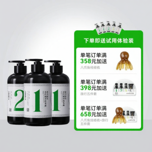 Ginger Extract Dandruff Control Shampoo