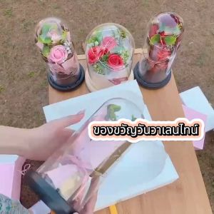 ดอกกุหลาบสบู่ ช่อดอกไม้วาเลนไทน์ กุหลาบในโหลแก้ว มีไฟ ดอกกุหลาบ กุหลาบสบู่ ของขวัญวาเลนไทน์ กุหลาบตั้งโต๊ะ กุหลาบวาเลนไทน์ ของขวัญ