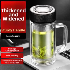 DIJIE | Large Capacity Glass Tea Filter Cup Dual-layer Portable