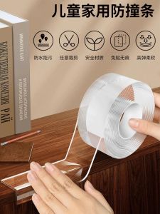 Thickened Single-Sided Silicone Acrylic Adhesive Tape Nano Seamless Adhesive Strip High Viscosity Beautifying Transparent Anti-Collision Table Edge Protection Pad Large Roll