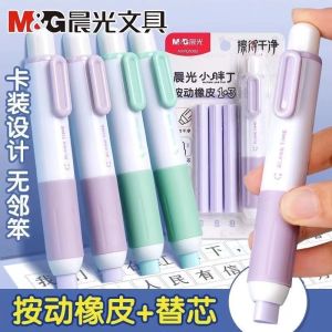 Chenguang Little Chubby Press Eraser for Students Traceless Non-Debris Eraser Cartoon Cute Retractable Eraser
