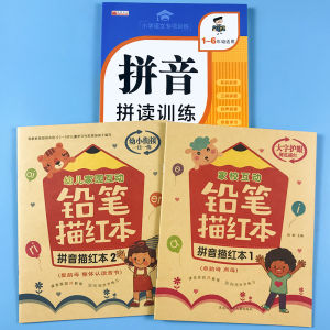 Sách Luyện Tập Chữ Hán Pinyin Có Âm Thanh Mágic Academy Dành Cho Trẻ Từ 6-10 Tuổi Sách Luyện Viết Mẫu Và Luyện Nghe Viết Chữ Cái