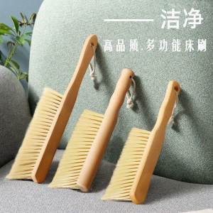 Soft Bristle Bed Cleaning Brush Dust Removal Household Tool for Bedroom Floor Sweeping And Bed Make-Up Other Brand 3065