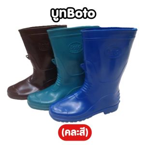 บูท ยาง ยี่ห้อ BL / Bowling ยาว 12 นิ้ว บูทกันน้ำ บูทยาง อย่างดี รองเท้าบูทยางผู้ใหญ่ BOOT