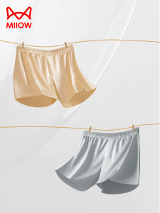 MiiOW | Flat Angle Ice Silk Mens Underwear