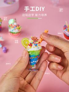 Handmade Diy Birthday Gift for Girls Children Toy Simulation Makeup Desk Playset Material Production Ice Cream Cup B11 Model
