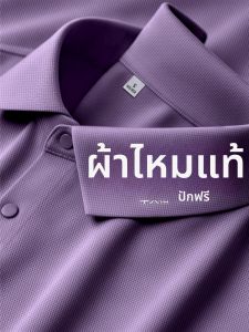 Quick-dry Ice Silk Short Sleeve Polo Shirt