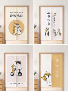 Cartoon Cat Door Curtain Partition Curtain No Punching Bedroom Bathroom Blocking Curtain Kitchen Entrance Half Cloth Curtain