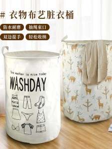 Large Size Foldable Cartoon Dirty Laundry Basket Dormitory Home Use Storage Basket for Dirty Clothes Laundry Hamper