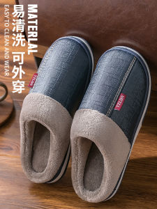 Dép Bông Da Nam Mùa Đông Chống Thấm Nước Cỡ Lớn 48 Dùng Trong Nhà 49 Chống Trượt 50 Ấm Áp Đế Dày 51 Dép Nam