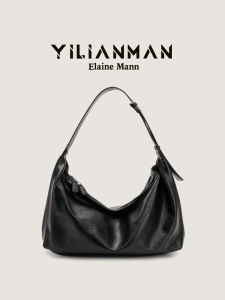 กระเป๋าผู้หญิง Elanman กระเป๋าใต้วงแขนแบบใหม่ปี 2025 กระเป๋าถือแบบ Tote ความจุขนาดใหญ่สำหรับเดินทาง กระเป๋าสะพายไหล่ข้างเดียว