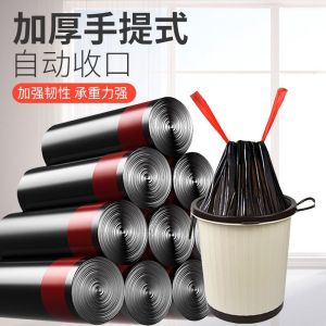 Thickened Drawstring Kitchen Trash Bags Plastic Carry Handle Automatic Seal Home Use Garbage Bags Eco-Friendly Household Tools