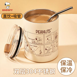 Snoopy Stainless Steel Insulated Coffee Cup with Straw Portable Office Water Bottle High Aesthetic Value for Women