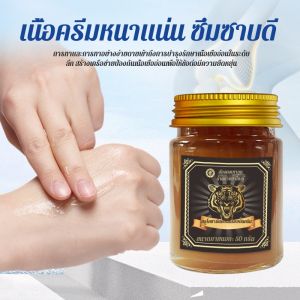 ครีมกลูโคซามีนคอนโดรอิติน ครีมกลูโคซามีนบำรุงข้อต่อ ครีมบำรุงกระดูก ครีมซึมซาบสู่ผิว