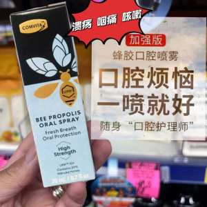 ✻in stock comvita Convita Propolis Oral Care Breath Fresh Spray Throat Spray Enhanced❅