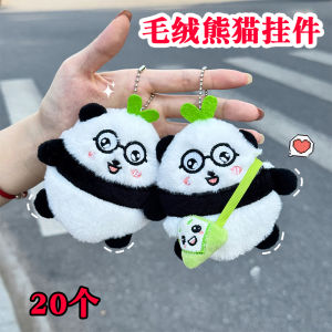 Cute Plush Panda Zongzi Pendant Childrens Day Gift Creative Creative Gift Box Childrens Seasonal Festival Supplies