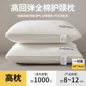 Gối Ngủ Thoải Mái Bằng Cotton Nguyên Chất Cho Khách Sạn Gối Hỗ Trợ Cổ Gối Tròn Dùng Tại Nhà Gối Dài Hình Chữ Nhật