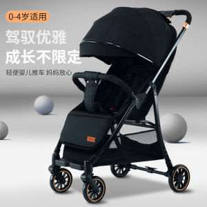 Lightweight Foldable Baby Stroller High Landscape Shock Absorption Child Carriage Storage Vehicle Baby Carrier Mommy Gear