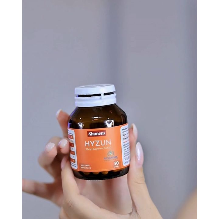 ชูเนม ฮายซัน [ลิขสิทธิ์แท้] Pycnogenol® ผสานส้มสีเลือด สูตรผิวสู้แดด ลด ...