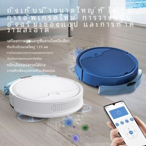 ใหม่ 3 In 1 Sweeping และดูดฝุ่นเครื่องดูดฝุ่นไร้สายสมาร์ท Sweeping Robot Home Sweeper Sweeping Robots สําหรับ Home