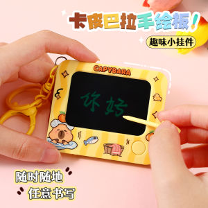 Mini Playable Stress Relief Toy Drawing Board Keychain Hand-drawn School Bag Pendant Unique Small Fashion Jewelry Gift