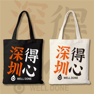 Canton Canvas Shoulder Bag Commuter Worker Street Design Single Shoulder Bag Fashionable Canvas Bag for Young Adults