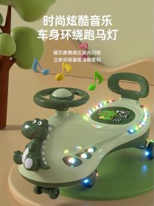 Childrens Twisting Car Ride-On Toy Dinosaur Design Suitable for Boys And Girls Aged 1-12 Years Old Non-Slip Floor Surface