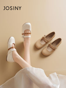Josiny | French Mary Jane Flats Leather Shoes with Concealed Height Increasing