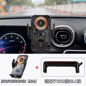 Wireless Charging Car Phone Holder for Mercedes-Benz GLC/C-Class/V-Class/EQ Wireless Navigation Mobile Phone Mount Car Dashboard