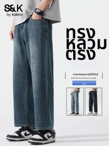 BALENO | Summer Casual Loose-fit Slim-straight Mens Jeans