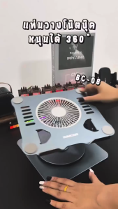 แท่นวางโน๊ตบุ๊ค พับเก็บได้ พกพาสะดวก Notebook Cooler pad ขาตั้งโน๊ตบุ๊ค ที่ระบายความร้อนโน๊ตบุ๊ค Notebook stand