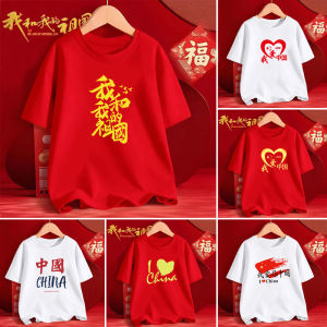 Áo Thun Tay Ngắn Rộng Rãi Màu Đỏ Và Trắng Cho Nữ Áo Thun Thời Trang Thường Ngày Mùa Hè in Họa Tiết Cờ Năm Sao