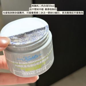 Mặt Nạ Bùn Làm Sạch Sâu 14ml