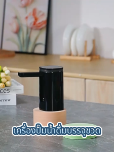 🔥รับประกัน 5 ปี🔥เครื่องกดน้ำ auto 100/300/600/800/999ml การฆ่าเชื้อ+แสงไฟทำงาน พับได้ ปั๊มทั่วไป พร้อมสายดูดน้ำ ที่กดน้ำอัตโน ที่ปั๊มน้ำดื่ม เครื่องดูดน้ำ ที่กดน้ำดื่ม ปั้มน้ำดื่มถัง ที่กดน้ำอัตโนมัติ Water Pump