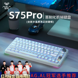 AULA | 3-mode Wireless Bluetooth Display Mechanical Keyboard F75