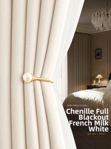 WEILAISHI | Full Light Blocking Elegant Sunscreen Window Curtain Easy Install