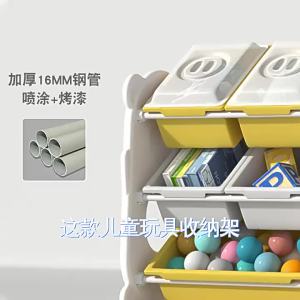 MOLORE | Baby Toy and Book Storage Organizer