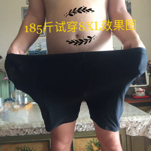 Extra Large Size Mens Swimming Suits Loose Fit High Waist Sporty Big Size 200 Pounds Flat Front Swim Trunks plus Size