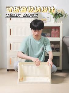 2/3/4/5 Layers Foldable Storage Cabinet Multifunctional  Stackable Storage Box Organizer