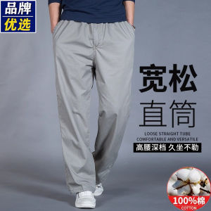 Quần Dài Nam Cotton Nguyên Chất Ống Đứng Mỏng Mùa Thu Đông Xuân Hè Quần Dài Công Sở Chống Mài Mòn Quần Dài Thường Ngày