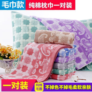 Khăn Phủ Gối Cotton Khăn Phủ Gối Dày Dặn Cỡ Lớn Khăn Phủ Đầu Gia Dụng Cotton Người Lớn Một Người Cặp Đôi Bốn Mùa Hoạt Hình Kiểu Cũ