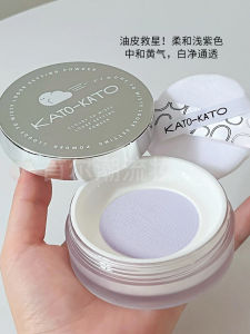 Phấn Phủ Kato Màu Xanh Lá Cây Che Khuyết Điểm Che Phủ Lỗ Chân Lông Chống Thấm Nước Lâu Trôi Phù Hợp Với Mọi Loại Da Dạng Bột Khô