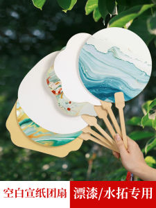 Handmade DIY Chrysanthemum Moon Festival Painted Fan Material Kit round Paper Fan Traditional Craft Exquisite Calligraphy Design