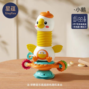 Đồ Chơi Ghế Ăn Cho Bé Star Essence LQ-230 Dụng Cụ Giáo Dục Sớm Cho Trẻ Từ 6 Tháng Tuổi Trở Lên Đồ Chơi Bằng Nhựa Dành Cho Mọi Giới Tính