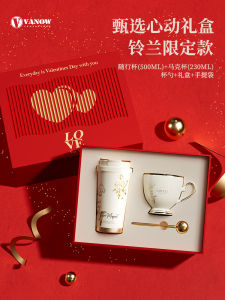 Valentines Day Gift for Girlfriend Teachers Day Insulated Coffee Cup High Aesthetic Value Birthday Cup for Women Ceramic Coated