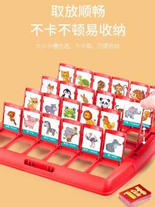 Guess Who I Am Double Game Card Logic Reasoning Guess Character Animal Kids Puzzle Interaction Board Game Toy