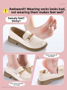JVBV | Anti-Slip Comfortable Slim Latex Insoles Women