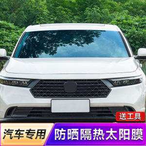 Car Film Glass Sun Protection Thermal Insulation Front Windshield Anti-Glass Solar Film UV Window Shading Sunshade Car Film