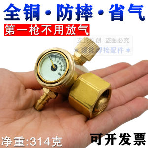 Energy Saving Full Copper Argon Arc Welding Pressure Gauge Anti Drop Reduction Valve Gas Meter Precision Instrument Hardware Tools