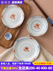 Ryokan Style Ceramic Plate round Bowl Sushi Cold Dish Plate Fruit Tray Japanese Vintage Underglaze Color Dinnerware Home Use